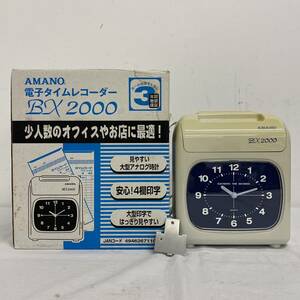 W13243(122)-513/SY3000【名古屋】AMANO アマノ ELECTRONIC TIME RECORDER 電子タイムレコーダー BX2000