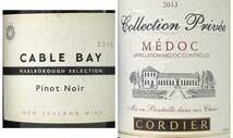 Y114(6080)-130【同梱不可】お酒 5点まとめ ワイン 750ml CABLE BAY PINOT NOIR MARLBOROUGH SELECTION 2010 / CORDIER MEDOC 2013_画像7