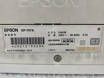 P6491(122)-407/YK3000【名古屋】「部品取り」プリンター EPSON エプソン EP-707A C491M 2015年製_画像7