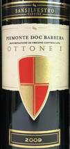 Y114(7560)-122【同梱不可】お酒 6点まとめ ワイン 13％ 750ml SANSILVESTRO CANTINE PIEMONTE DOC BARBERA OTTONEⅠ2009_画像8