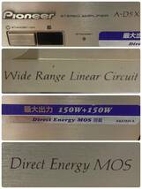 Z13240(123)-210/SY5000【名古屋】Pioneer パイオニア Direct Energy MOS A-D5X Wide Range Linear Circuit ステレオアンプ_画像8