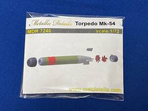 1/72 Torpedo Mk-54 Metallic Details MDR7246