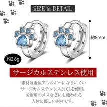 おまけ付き リングピアス パープル 猫ピアス レディース 肉球 ピアス ネコ 猫の肉球 両耳 かわいい フープピアス アクセサリー_画像4