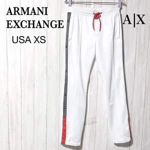 Armani Exchange ライン トラックパンツ XS/アルマーニエクスチェンジ サイドロゴ A/X ジャージ