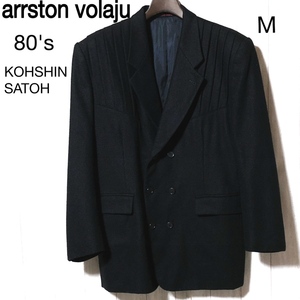 アーストンボラージュ デザインジャケット M/ARRSTON VOLAJU KOHSHIN SATOH ヴィンテージ ダブル テーラード