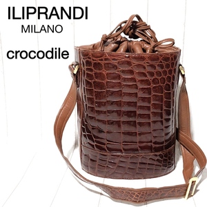 ILIPRANDI シャイニー クロコダイル バケットバッグ/CROCODILE/本ワニ革 バケツ型トート/ショルダー ブラウン