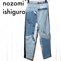 ノゾミイシグロ デニムサルエルパンツ M/NOZOMI ISHIGURO リメイク 再構築_画像1