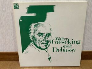 クラシックLP　独EMI　F 667 473/78　ヴァルター・ギーゼキング　ドビュッシー・ピアノ曲集　６枚組
