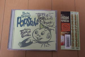 ☆即決 帯付 TROPICAL GORILLA Mucho Meteor's POPSKULL トロピカル・ゴリラ Oi-SKALL MATES PX-042