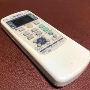 冒険価格！三菱　BEAVER エアコン用　RKX502A001A リモコン 動作品。