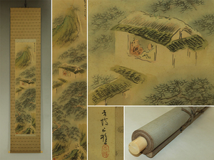 Art hand Auction Masterpiece [Authentic Work] Anju Goto [Visiting Friends in Autumn Valley] ◆ Silk book ◆ Same box ◆ Double box ◆ Hanging scroll t08021, painting, Japanese painting, landscape, Fugetsu