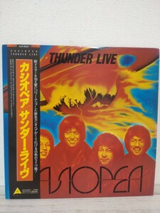 【帯付LP】カシオペア サンダーライヴ CASIOPEA THUNDER LIVE / LP レコード /型番 ALR6037 / ライナー付属 和ジャズフュージョン