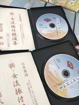 伝承・江戸古曲篇 日本舞踊 新女流振付競演集 DVD６本+CD10本◆合計16本◆_画像7