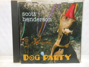 輸入盤　スコット　ヘンダーソン　　DOG　PARTY