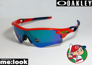 OAKLEY オークリー 訳あり　広島東洋カープモデル OO9206-8538 PRIZM サングラス RADAR LOCK PATH レーダーロックパス　ASIAN 9206-85