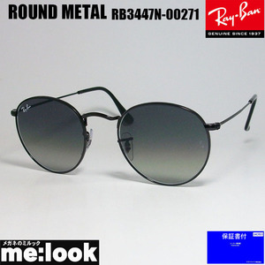 RayBan レイバン RB3447N-00271-50 ROUND METAL ラウンドメタル サングラス ブラック　RB3447N-002/71