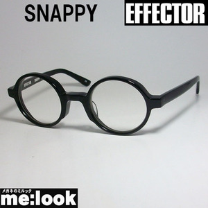 EFFECTOR エフェクター クラシック 眼鏡 メガネ フレーム スナッピー　SNAPPY-BK 度付可 ブラック