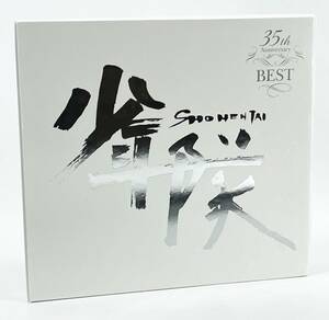 中古品 少年隊 35th Anniversary BEST 完全受注生産限定盤 CD+DVD