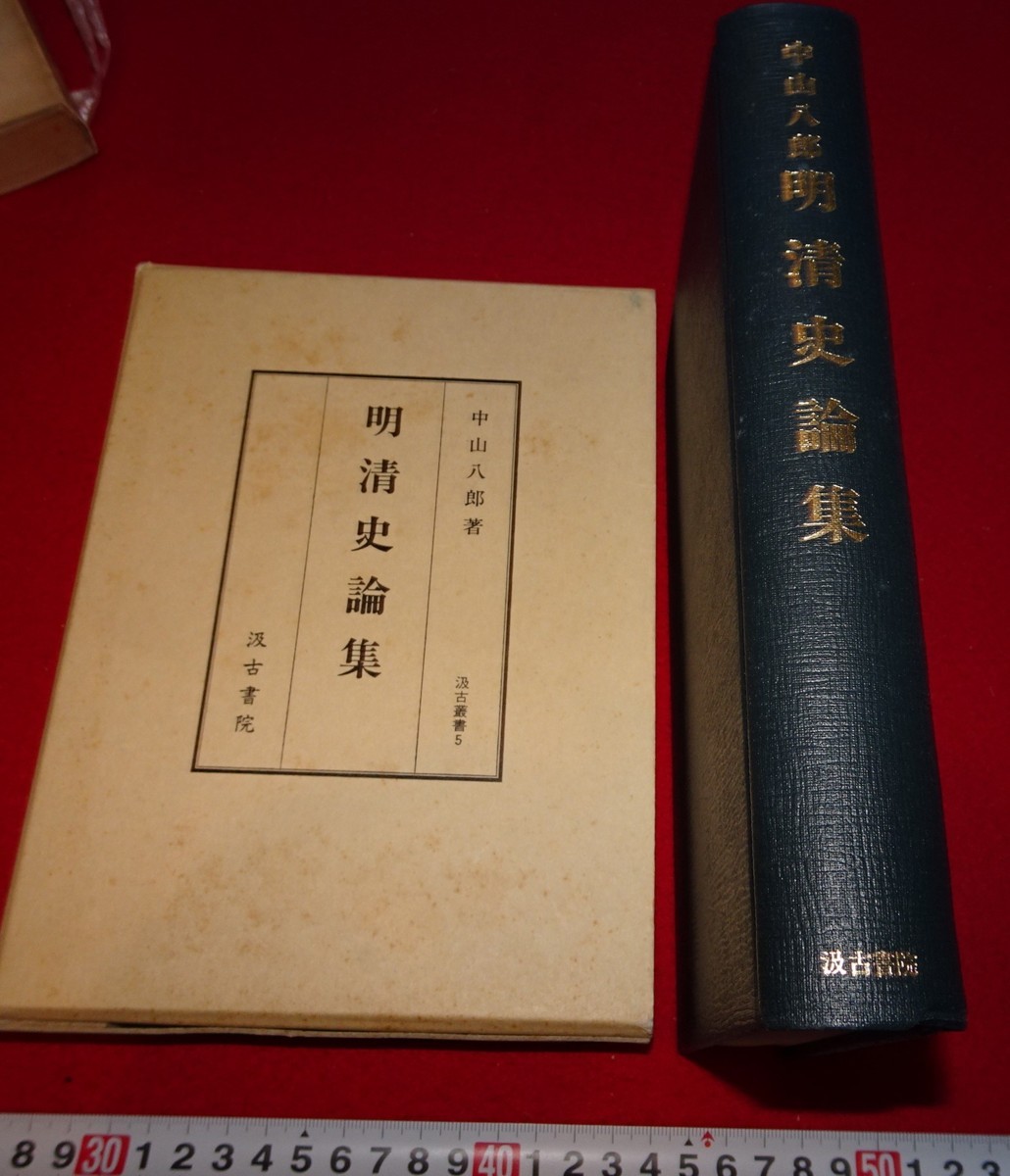 2023年最新】Yahoo!オークション -宋画の中古品・新品・未使用品一覧