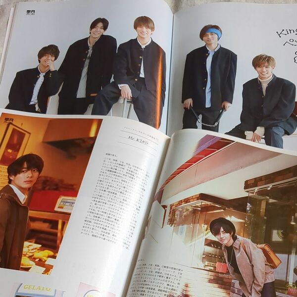 BRUTUS (ブルータス) 2018年3/1号No.864　2019年3/1号No.887　2冊セット　King＆Prince　