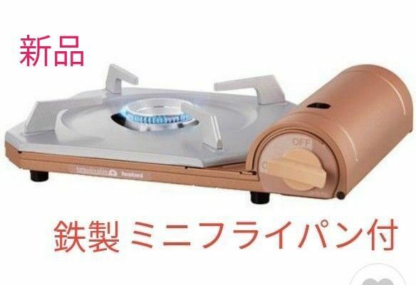 イワタニ　カセットコンロ　鉄製ミニフライパン付き(匿名配送)即購入可能