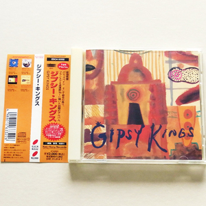 Gipsy Kings(ジプシー・キングス) 鬼平犯科帳エンディングテーマ「インスピレイション」収録。