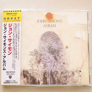 John Simon - John Simon's Album