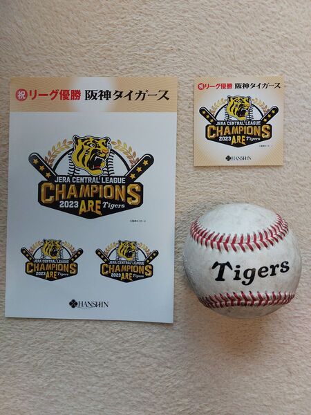 阪神タイガース 優勝記念品&ボール