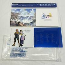 ファイナルファンタジーX オリジナル サウンドトラック CD4枚組 初回限定 折りたたみ式デラックス・パッケージ _画像1