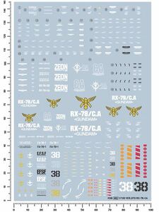 MG 1/100 ギレンの野望 キャスバル専用ガンダム 用水転写式デカール　並行輸入品