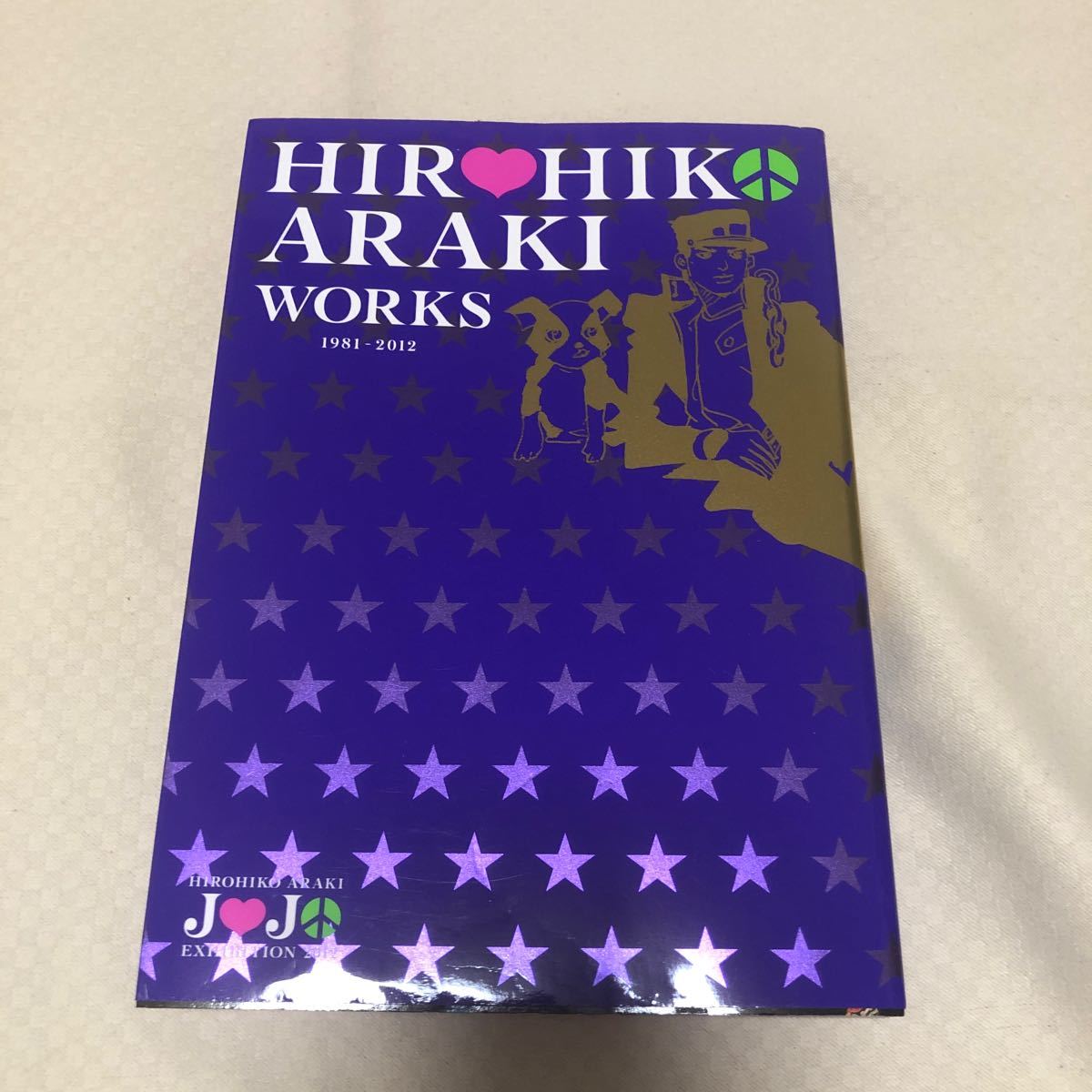 Yahoo!オークション -「hirohiko araki works 1981-2012」の落札 Yahoo!オークション -「hirohiko araki works 1981-2012」の落札