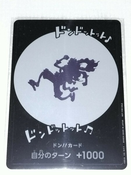 ワンピースカードゲーム ONE PIECE CARD GAME ドン カード ルフィ ニカ ギア5 プロモカード 限定 即時スリーブ保管済み 傷無し 尾田栄一郎