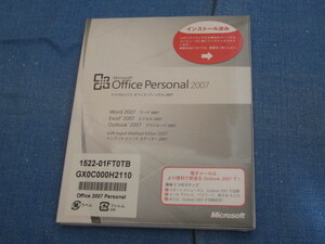 未開封 Microsoftマイクロソフト Office Personal 2007 マイクロソフト オフィスパーソナル2007