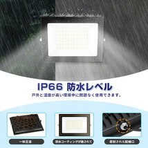 送料込 8台 50W 500W相当 薄型 LEDライト 85V-120V 昼光色 6000K LED 作業灯 IP66 防水 PSE コンセント式 120° 広角ライト WBK-50-1_画像3