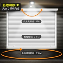 送料込 1台 センサーライト 50W LED投光器 人感センサー 屋外 防犯ライト 昼光色 6500K 5500LM IP66防水 薄型 広角ライト GYT-B-05_画像6