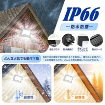 送料込 1台 LED投光器 30W 300W相当 昼光色 6000K 薄型 防犯ライト 作業灯 IP66 防水 コンセント式 広角ライト 屋外 照明 1年保証 ZW-03_画像7