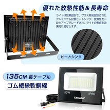 送料込 2台 LED投光器 50W 500W相当 昼光色 6000K 薄型 防犯ライト 作業灯 IP66 防水 コンセント式 広角ライト 屋外 照明 1年保証 ZW-05_画像4