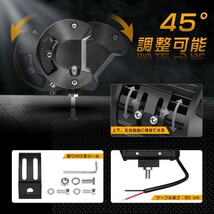 【即納】2個 送料無料 高輝度 72W LED作業灯 7200LM 角型 12v/24v兼用 LED ワークライト ホワイト 船舶/作業車 フォグランプ 一年保証 401A_画像7