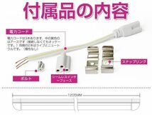 激安 送料込 30本セット 業界最高 一体型台座付 40W相当 直管LED蛍光灯 2500lm 昼光色 6000K 120個素子搭載 180° AC110V 1年保証 D05_画像3