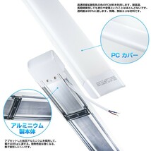 超高輝度 送料込 10本 一体型台座付 1灯・3灯相当 40W 80W形相当 直管LED蛍光灯 6300lm 昼光色6000K 360個素子搭載 AC110V D18_画像5