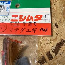 新品 4寸 手造り マチダエギ 町田エギ カラー101 鹿児島 本桐 伝統　餌木 ご当地 薩摩　4.0号 4号_画像2