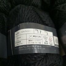 100円〜 冬用毛糸 手芸材料 編み物◆黒・10玉_画像4