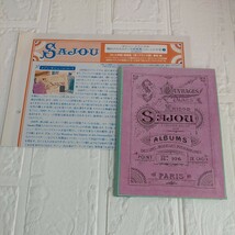 100円～ フェリシモ 手芸キット■SAJOU クロスステッチ図案集・1_画像1