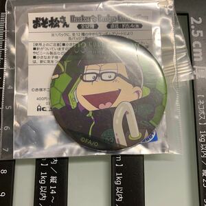 おそ松さん　缶バッジ ハッカーコレクション　緑