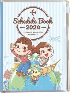 ●即決●不二家ペコちゃん●ペコちゃん2024年 スケジュール手帳＆ブック型ふせん●非売品●新品未開封●数量7●送料185円●