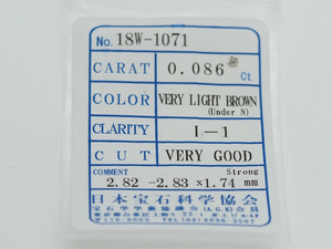 天然ダイヤモンド 0.086ctルース ソーティング付 ダイヤルース ベリーグッドライトブラウンダイヤ Very Light Brown/I-1/VERYGOOD 裸石