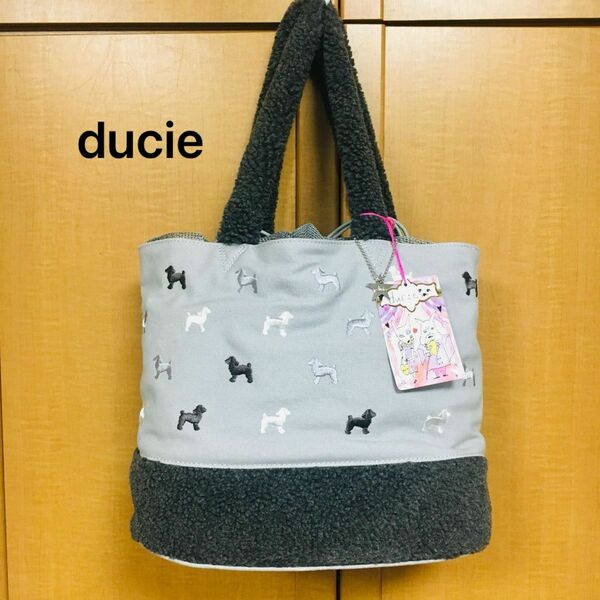 ducie デューシー ドッグキャリーバッグ グレー 　新品