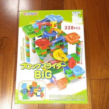 知育玩具ブロックスライダーBIG 328ピース　子どもから大人まで楽しめる！　軽量ブロック遊び　欠品なし_画像1