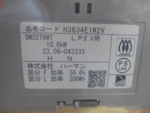 即決44800円 新品 LPガス/プロパンガス用 H3634E1W2V / DW32T6WT ハーマン ガラストップ/両面焼き　2023年6月製造_画像7