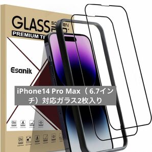 【最終値下げ】iPhone14 Pro Max（ 6.7インチ）対応ガラスフィルム2枚セットiPhone ガラスフィルム